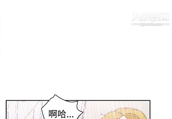 《分身》漫画 第34話