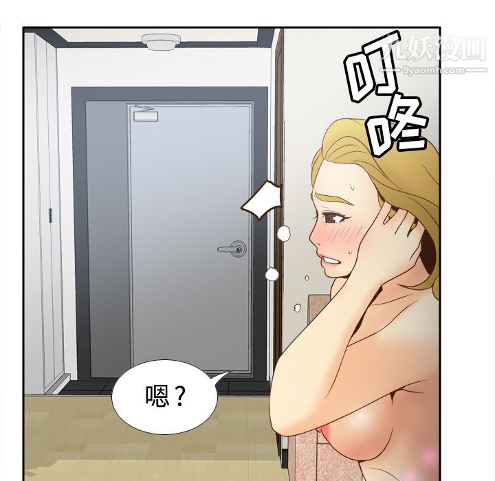 《分身》漫画 第34話