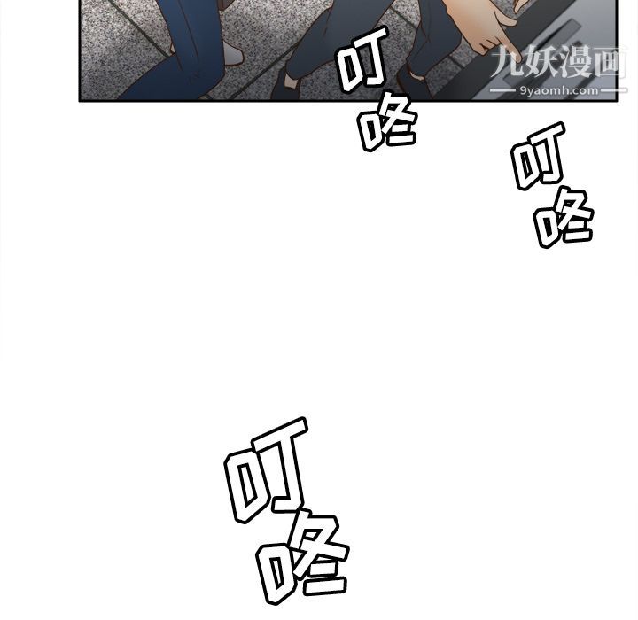 《分身》漫画 第34話