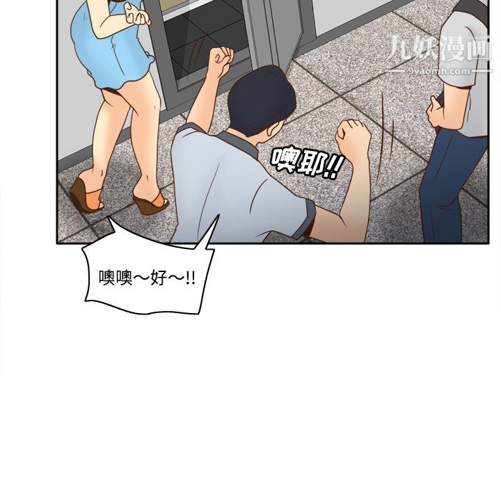 《分身》漫画 第34話