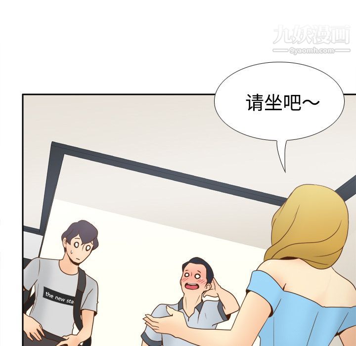 《分身》漫画 第34話