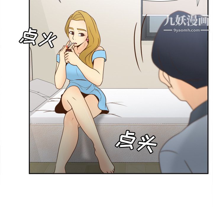 《分身》漫画 第34話