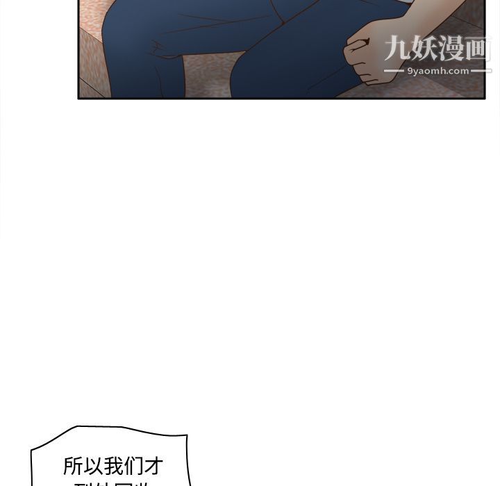 《分身》漫画 第34話