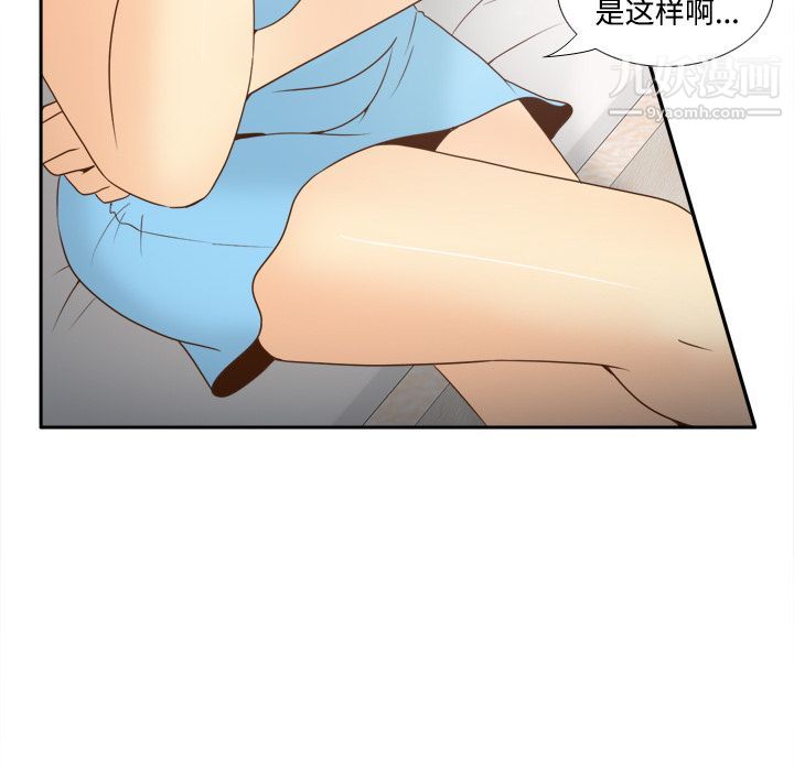 《分身》漫画 第34話