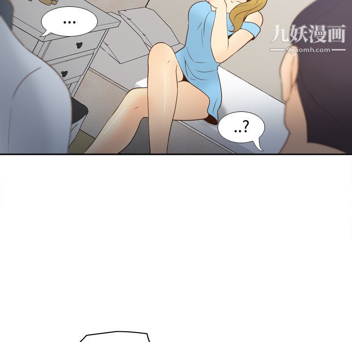《分身》漫画 第34話