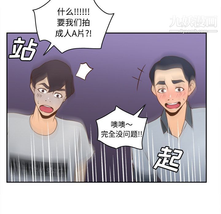 《分身》漫画 第34話