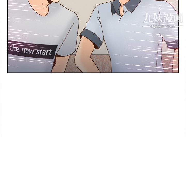 《分身》漫画 第34話