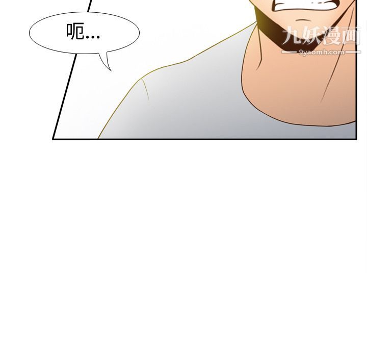 《分身》漫画 第34話