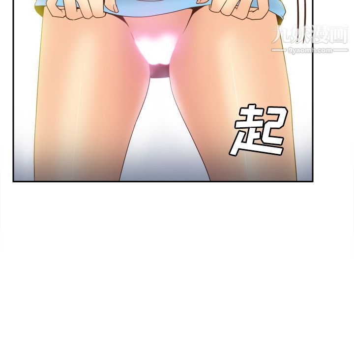 《分身》漫画 第34話