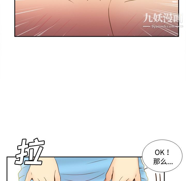 《分身》漫画 第34話