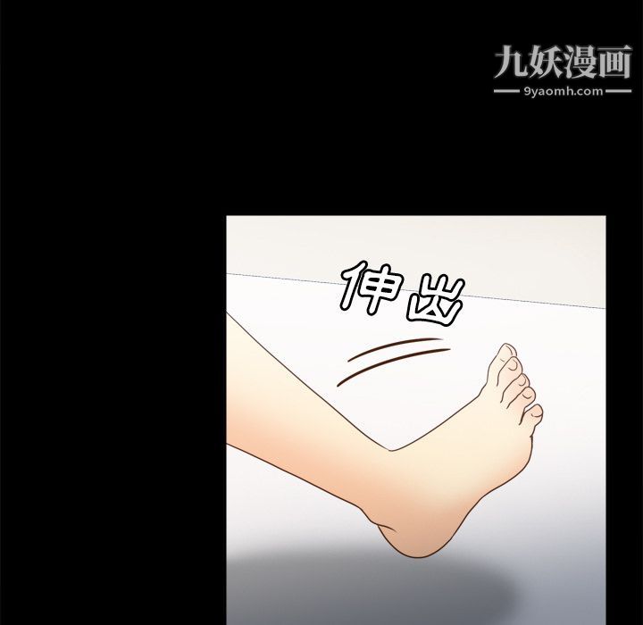 《分身》漫画 第34話