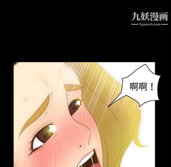《分身》漫画 第34話