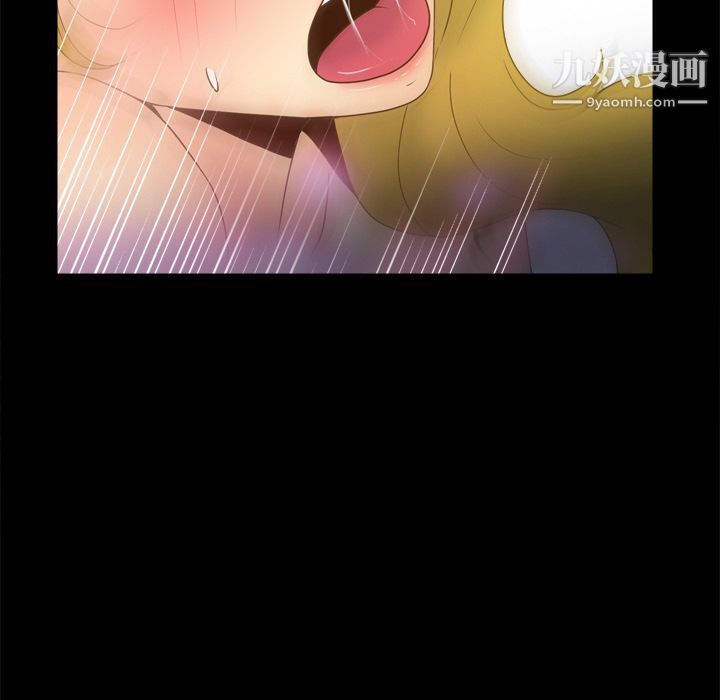 《分身》漫画 第34話