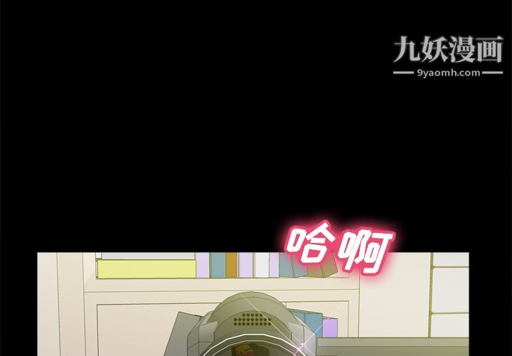 《分身》漫画 第35話