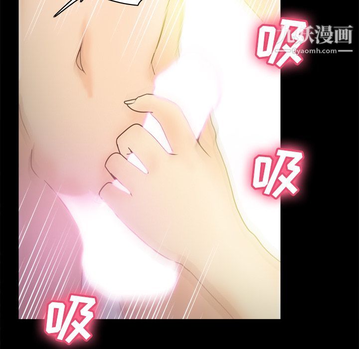 《分身》漫画 第35話