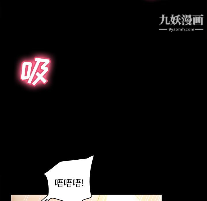 《分身》漫画 第35話