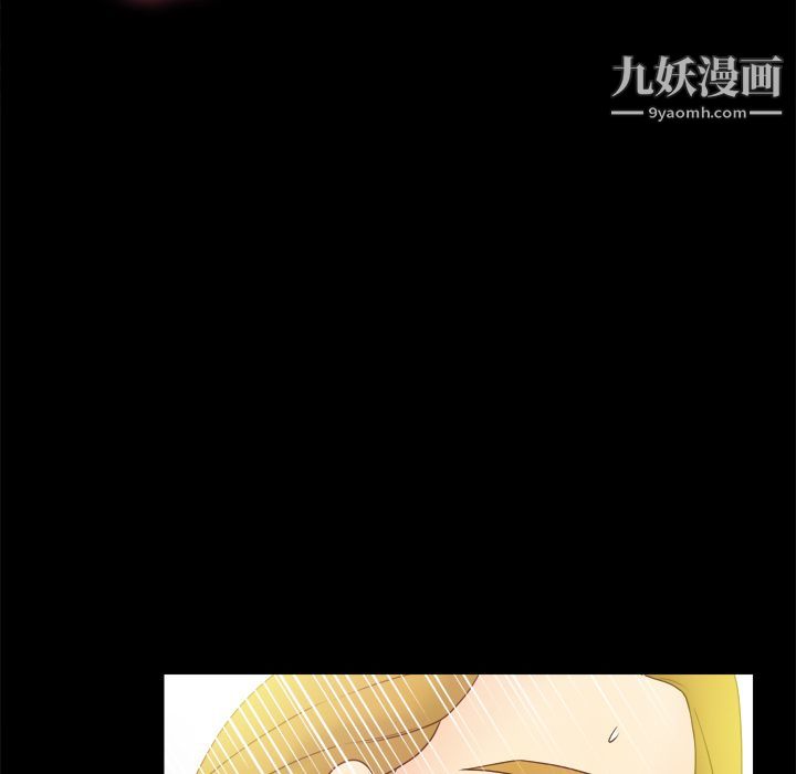 《分身》漫画 第35話