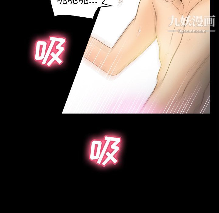 《分身》漫画 第35話