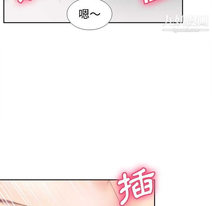 《分身》漫画 第35話
