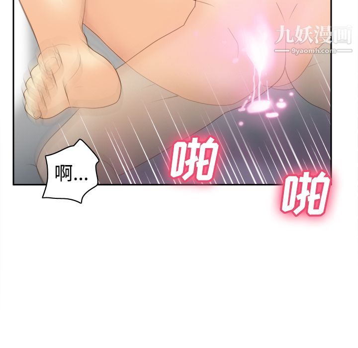 《分身》漫画 第35話