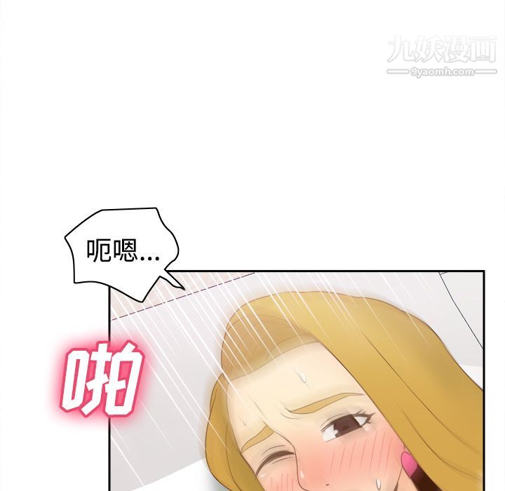 《分身》漫画 第35話