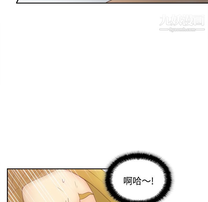 《分身》漫画 第35話