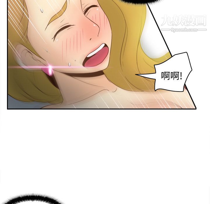 《分身》漫画 第35話