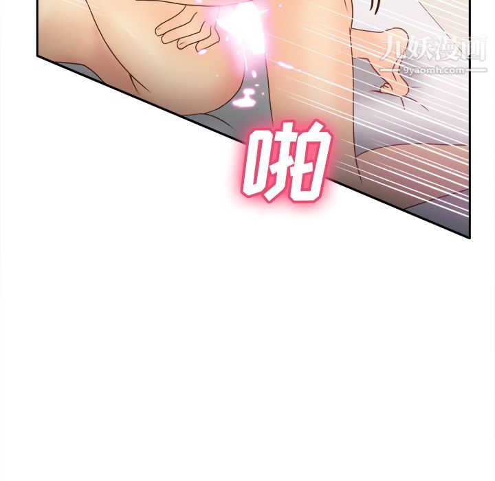 《分身》漫画 第35話