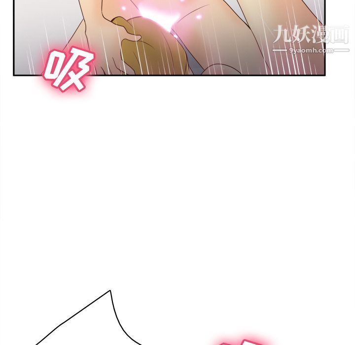 《分身》漫画 第35話