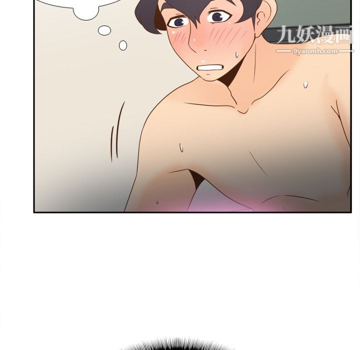 《分身》漫画 第35話