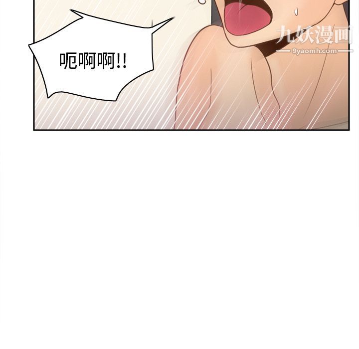 《分身》漫画 第35話