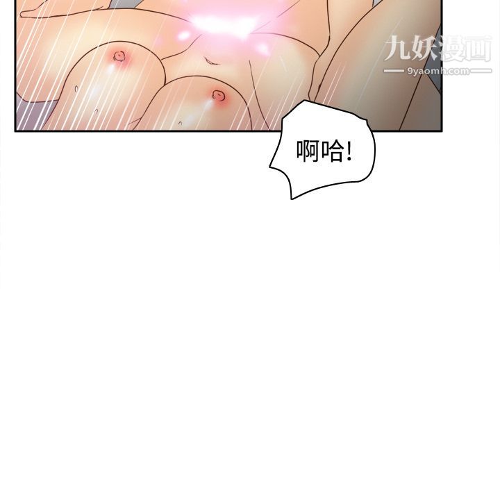 《分身》漫画 第35話