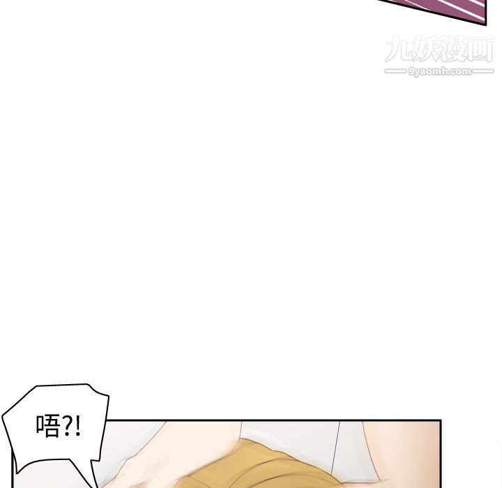 《分身》漫画 第35話