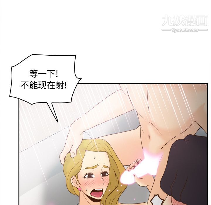 《分身》漫画 第35話