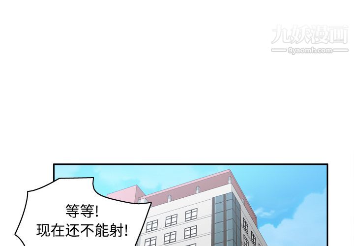 《分身》漫画 第36話