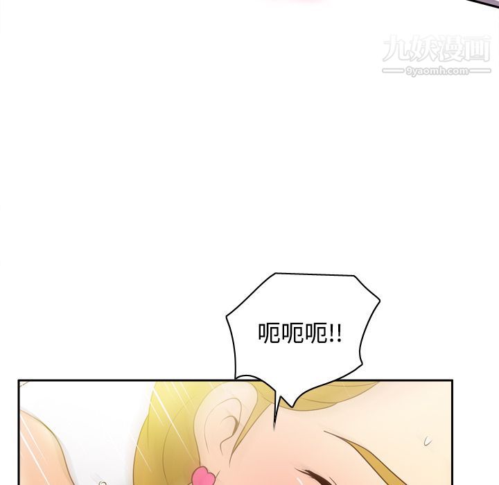 《分身》漫画 第36話