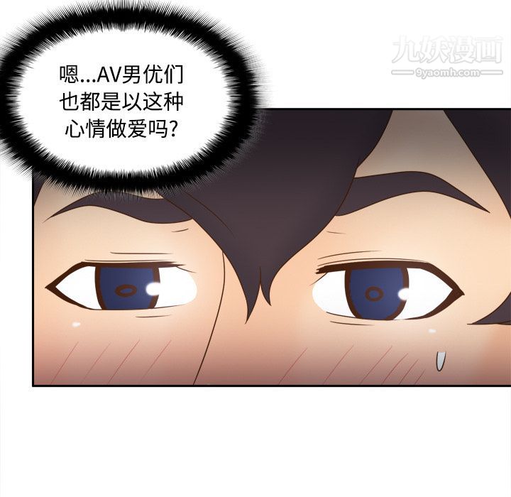 《分身》漫画 第36話