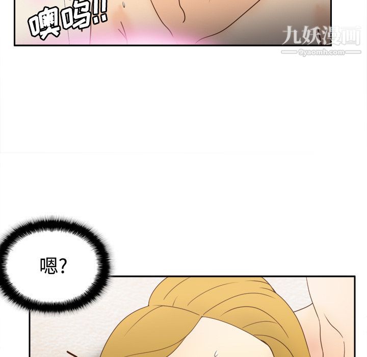 《分身》漫画 第36話