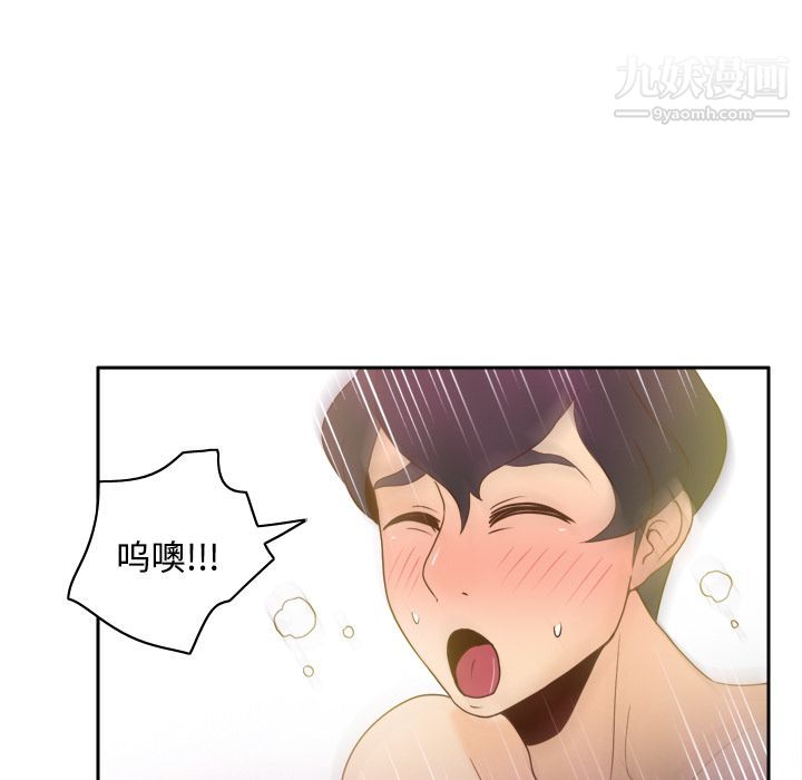 《分身》漫画 第36話