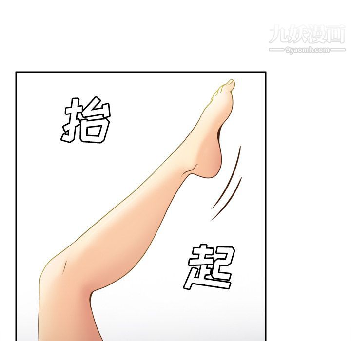 《分身》漫画 第36話