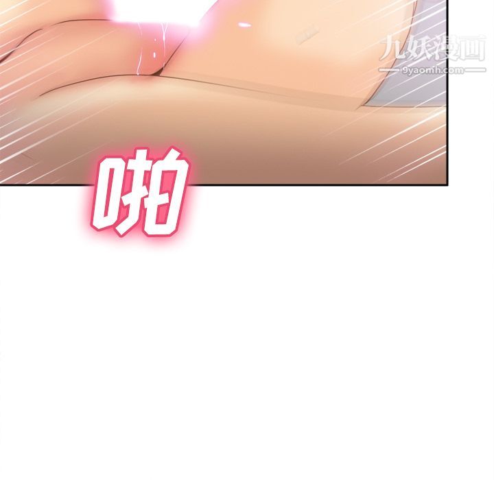 《分身》漫画 第36話