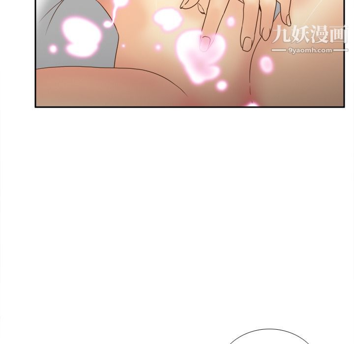 《分身》漫画 第36話