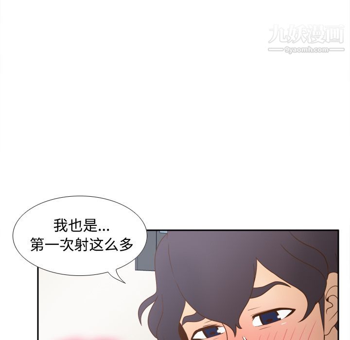《分身》漫画 第36話