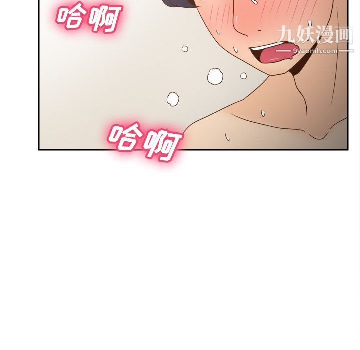 《分身》漫画 第36話