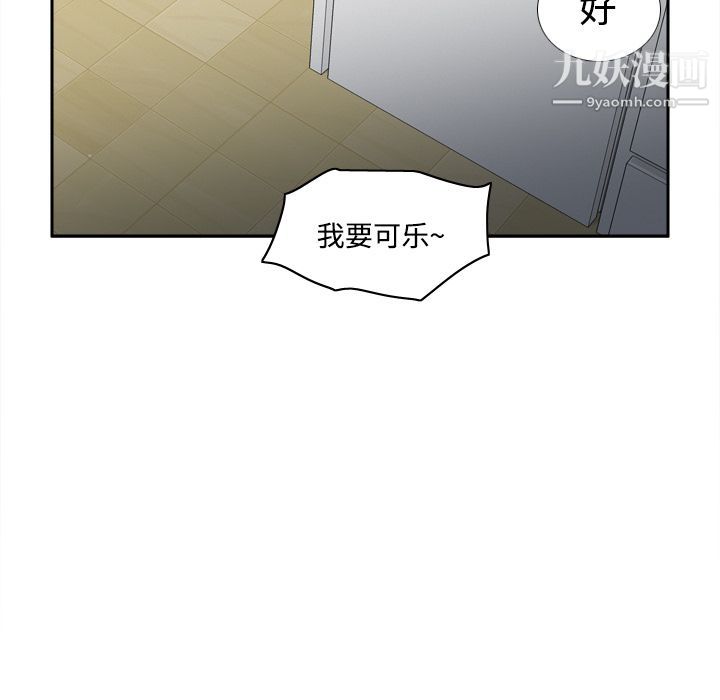 《分身》漫画 第36話
