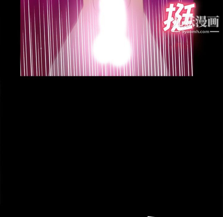 《分身》漫画 第36話