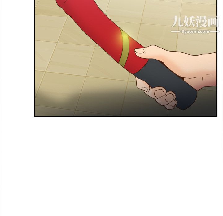 《分身》漫画 第37話