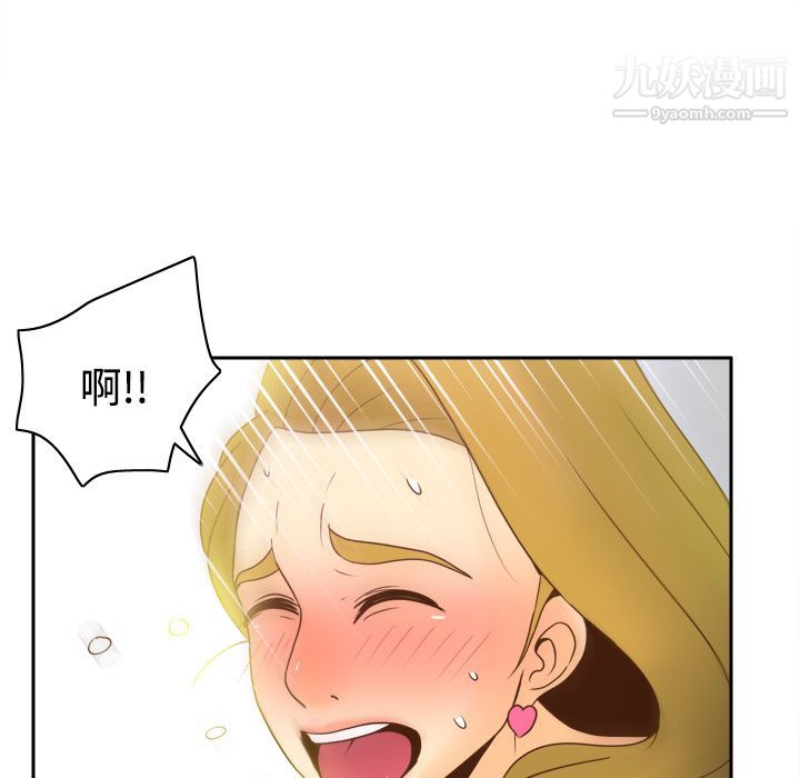 《分身》漫画 第37話