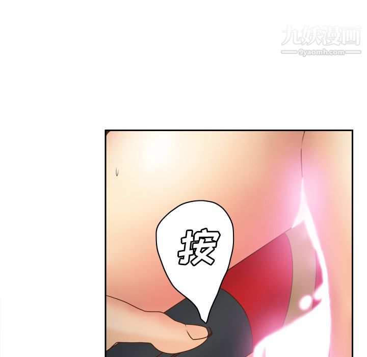 《分身》漫画 第37話