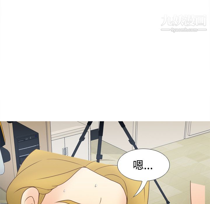 《分身》漫画 第37話